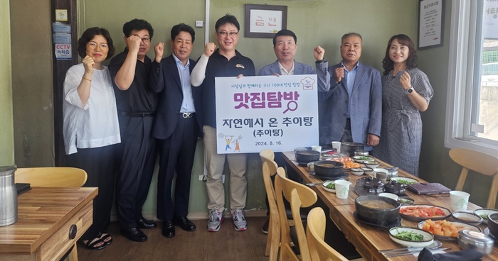 백경현 구리시장 16일 와구리맛집 탐방