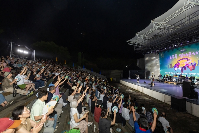 고양특례시 2024 노루목썸머콘서트 현장