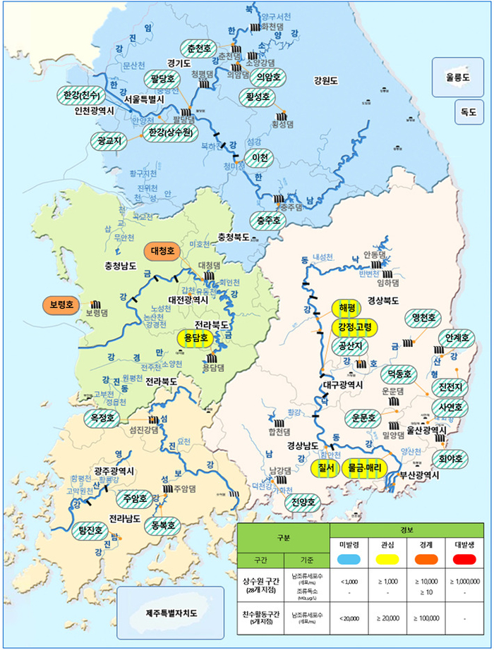 8월 20일 기준 조류경보 지점도 및 발령 현황.