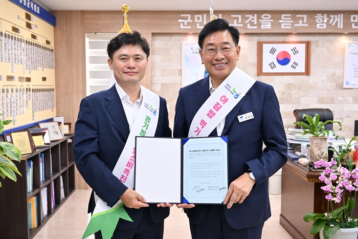 전진선 양평군수-최용수 NH농협은행 양평군지부장 '아침밥 먹기 상생협약' 체결