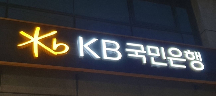 KB