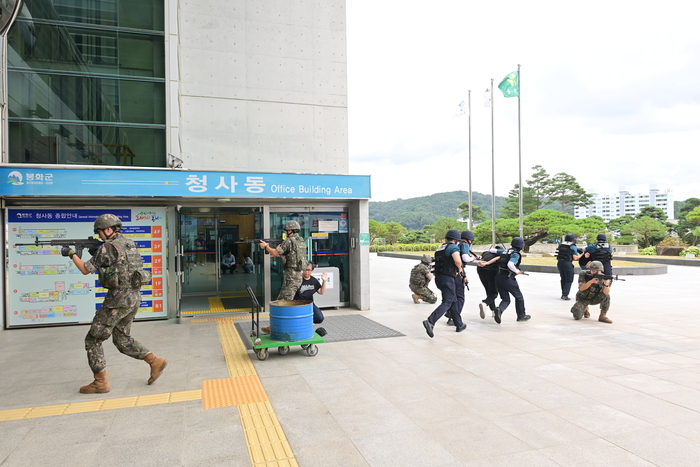 봉화군, 공공시설 테러대비 실제훈련 실시