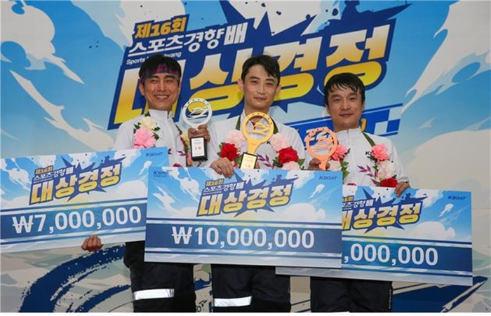 왼쪽부터 2024년 스포츠경향배 대상경정 2위 길현태, 1위 박원규, 3위 심상철 경정선수