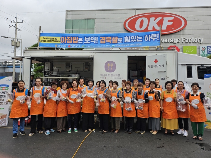 OKF음료, 대한적십자사 경북지사와 '쌀 소비촉진 및 아침밥 먹기' 캠페인 협약 체결