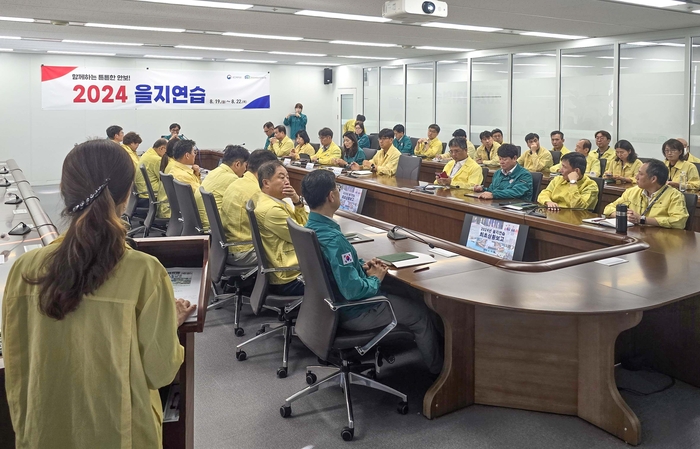 [한국사회보장정보원이 2024년 을지연습 최초상황보고 회의를 개최하고 있다./ 한국사회보장정보원]