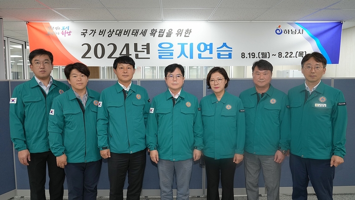 하남시의회 20일 2024년 을지연습 하남시 훈련장 격려방문