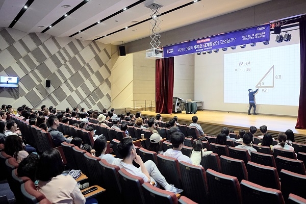 국립부산과학관, 여름방학 융합형 인재 전략 강연 및 특별프로그램 개최