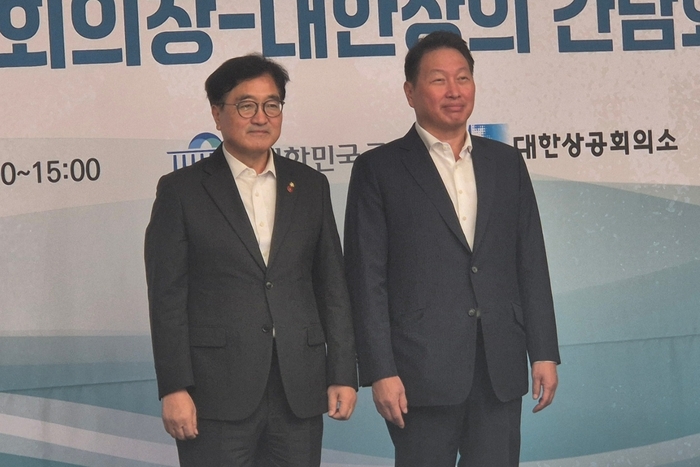 우원식 최태원