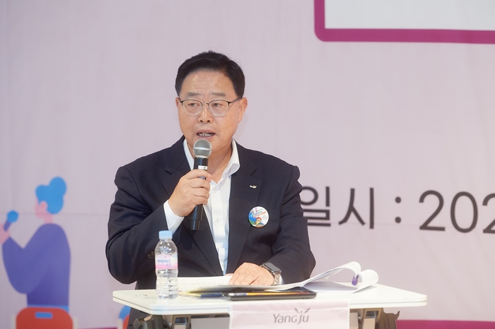 강수현 양주시장 22일 '민心전心 토크콘서트' 주재