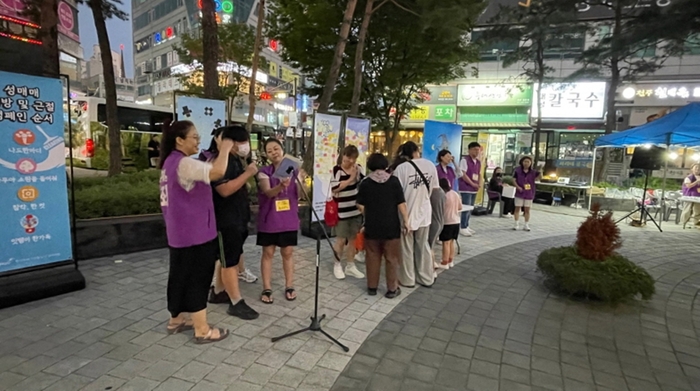 파주시-클리어링 23일 '성매매 근절 및 예방 캠페인' 개최