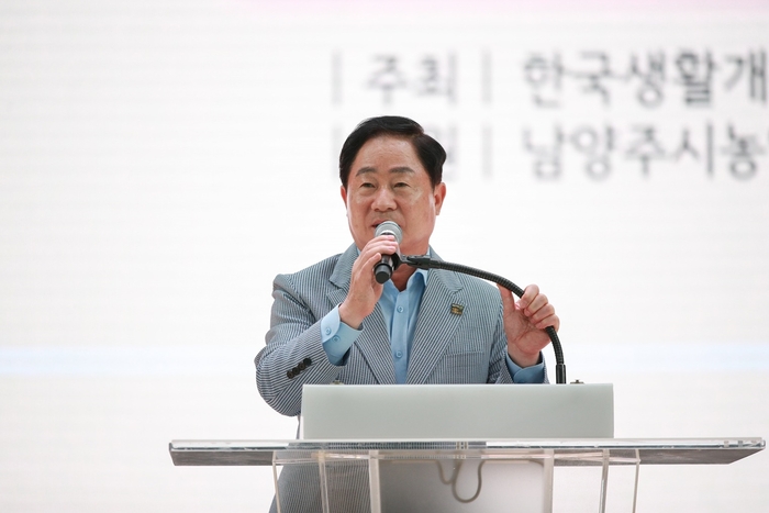 주광덕 남양주시장 27일 남양주시생활개선회 '2024년 정기총회 및 한마음대회' 주재