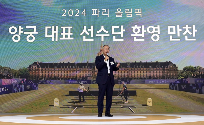 『2024 파리올림픽 양궁대표 선수단 환영 만찬』에서 환영사를 하고 있는 정의선 회장