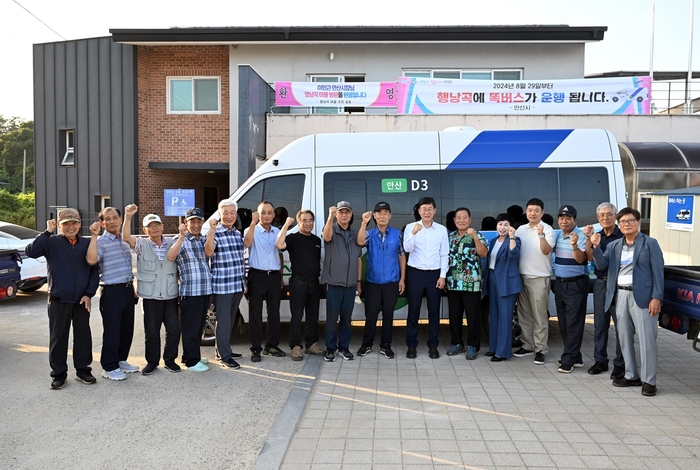 안산시 28일 행낭곡 경로당에서 '똑버스 운행식' 개최