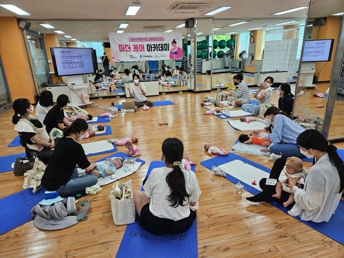 구리시 '마더 케어 아카데미' 현장