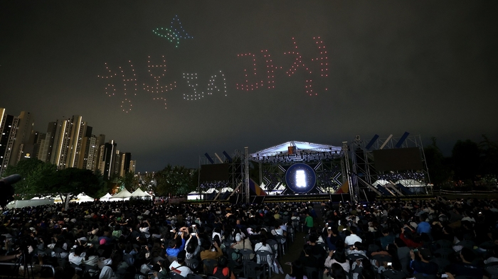 과천시 2023년 과천공연예술축제 현장