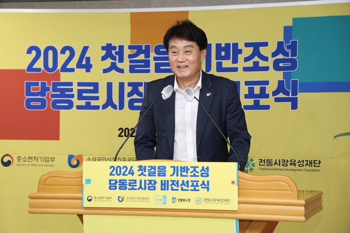 하은호 군포시장 28일 '당동로 첫걸음시장' 비전 선포식 주재