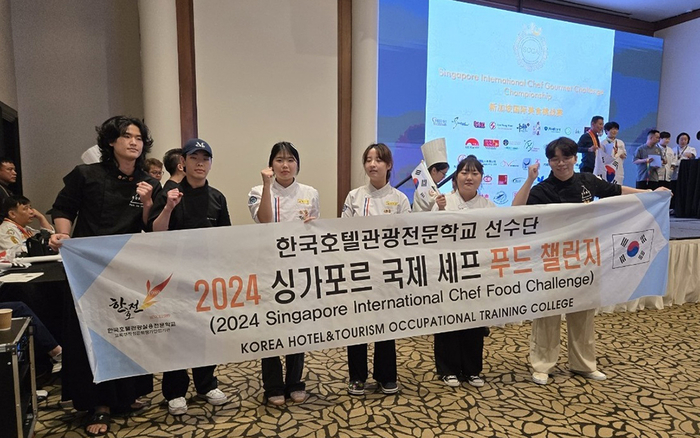 한호전 제과제빵학과, '2024 싱가포르 국제 셰프 푸드 챌린지 챔피언십' 금메달 수상