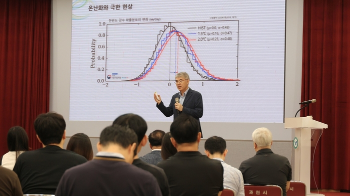 과천시 29일 탄소중립추진단 역량 강화 교육 개최