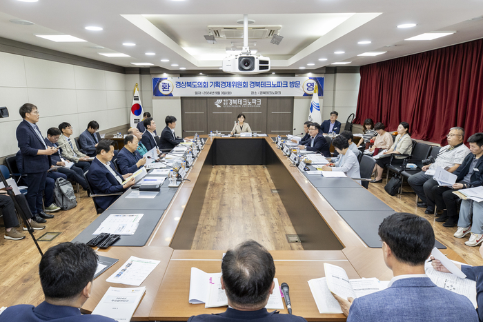 경북도의회 기획경제위원회, 미래산업 현장 점검