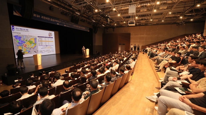 9월4일 과천과천지구 '막계동 특별계획구역 사업설명회 현장