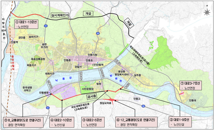 안동시 '도시계획도로' 등 기반시설 확충에 박차