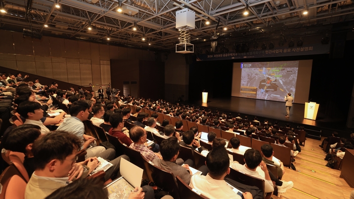 9월4일 과천과천지구 '막계동 특별계획구역 사업설명회 현장