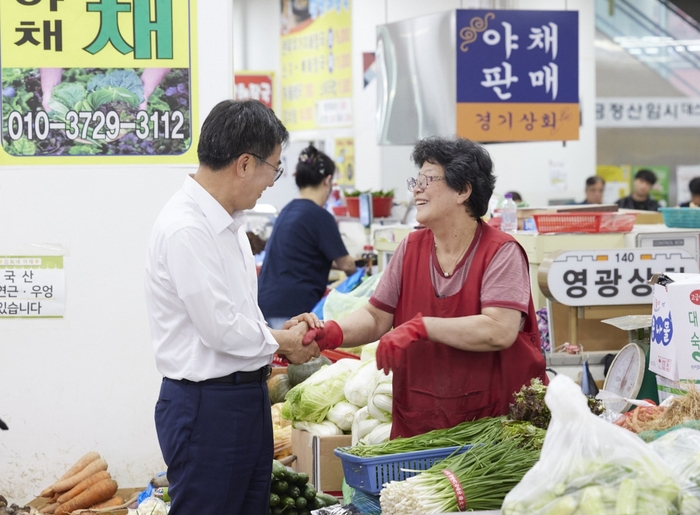 경기도