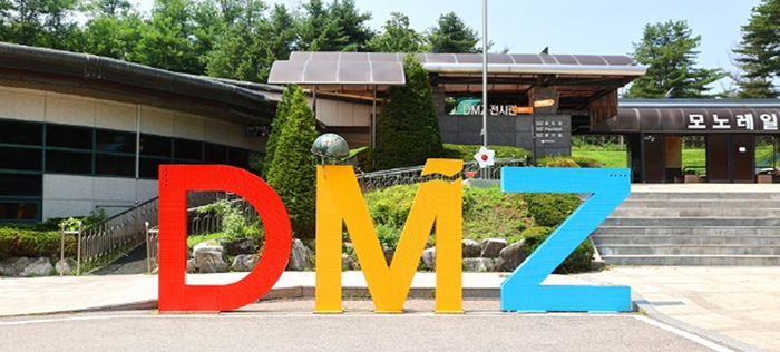 파주시 DMZ 평화의길- 제3땅굴