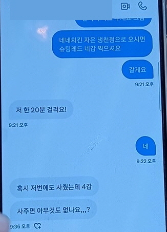 경남도 특사경