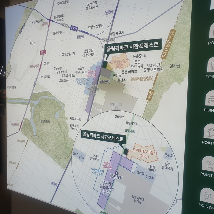 올림픽파크 서한포레스트 위치도.사진=에너지경제신문 이현주 기자