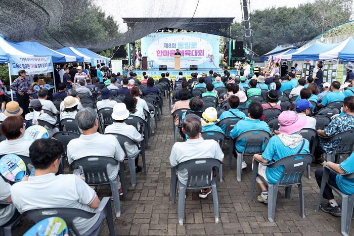 고양특례시 7일 2024년 통일로한마음체육대회 개최