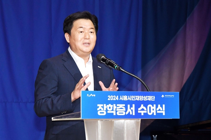 임병택 시흥시인재양성재단 이사장(시흥시장)