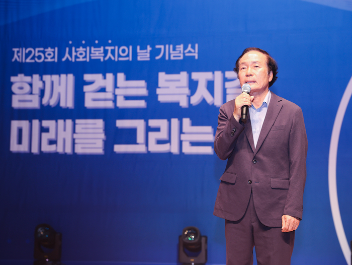 의성군, 제25회 사회복지의 날 기념식