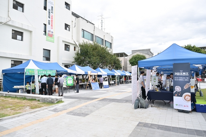 포천시 6일 자원순환의날 캠페인 개최