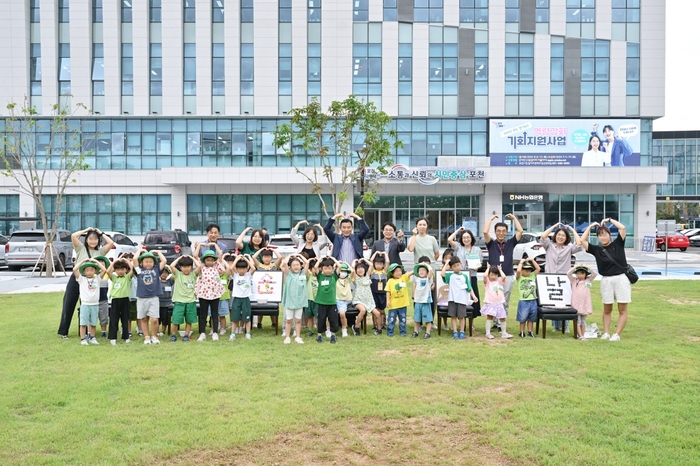 포천시 6일 자원순환의날 캠페인 개최