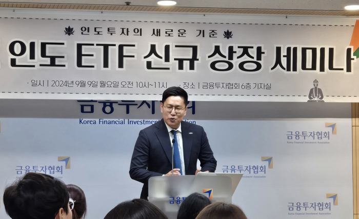 김승현 한국투자신탁운용 ETF컨설팅담당