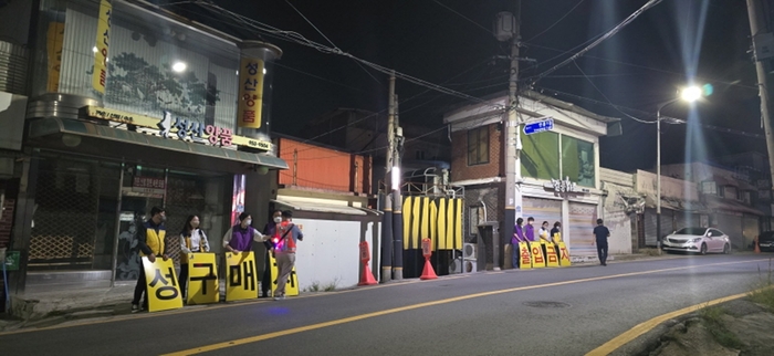 파주시 성매매 차단 캠페인 '올빼미 활동' 현장