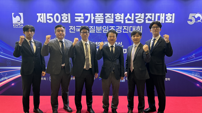 DB손해보험은 '2024 국가품질혁신경진대회'에서 금융업계 최초로 8년 연속 수상했다.