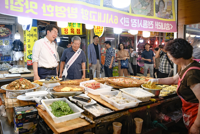 추석맞이 전통시장 장보기