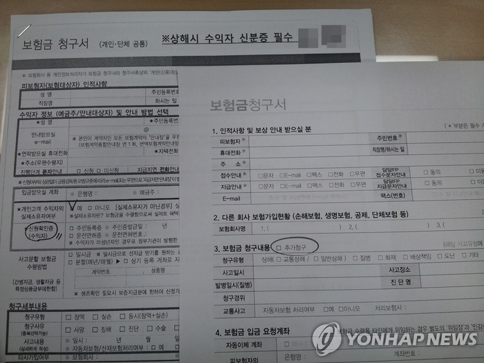 금융감독원은 보험료 미납에 따른 보험계약 해지·부활에 관한 소비자 유의사항을 10일 안내했다.