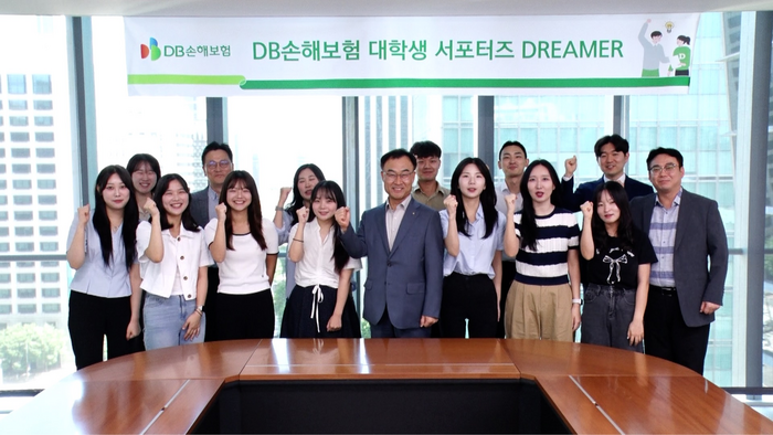 DB손해보험은 대학생 서포터즈 드리머(DREAMER) 13기 해단식을 지난 8월 30일 진행했다.