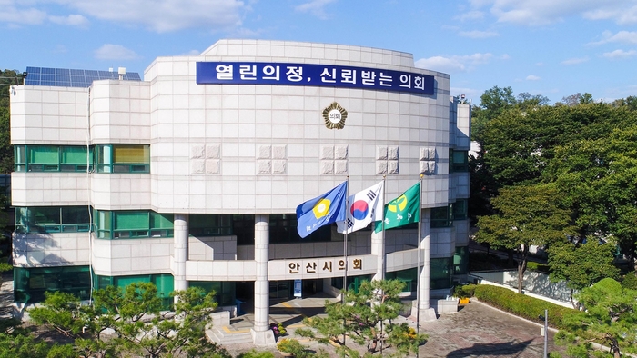 안산시의회 청사 전경