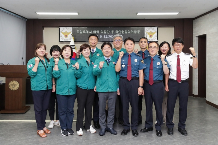 고양특례시의회 12일 추석명절 맞이해 경찰서-소방서 격려방문