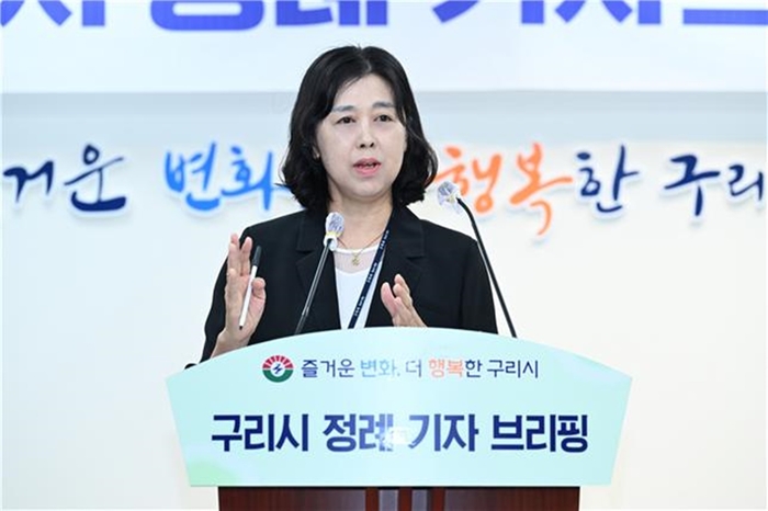 조명아 구리시 환경사업소장 12일 정례 기자브리핑 발표