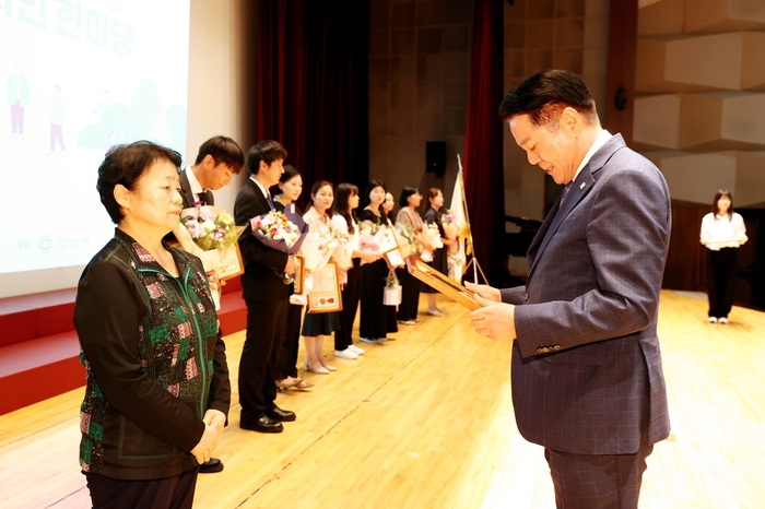 안양시 12일 사회복지의날 기념식-복지인 한마당 개최