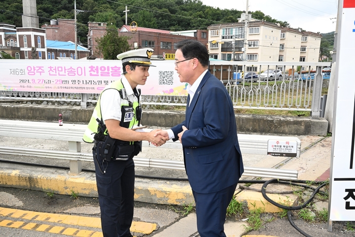 강수현 양주시장 일요일인 15일 추석연휴 상황근무자 격려방문