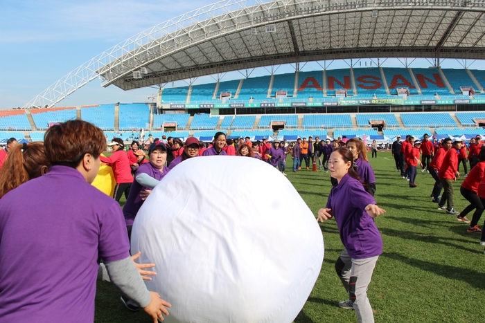 2023안산시민의날 체육대회