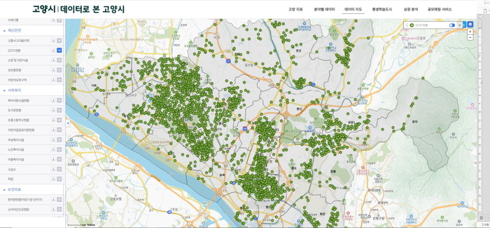 고양특례시 빅데이터 플랫폼 '빅토리' CCTV 위치 현황