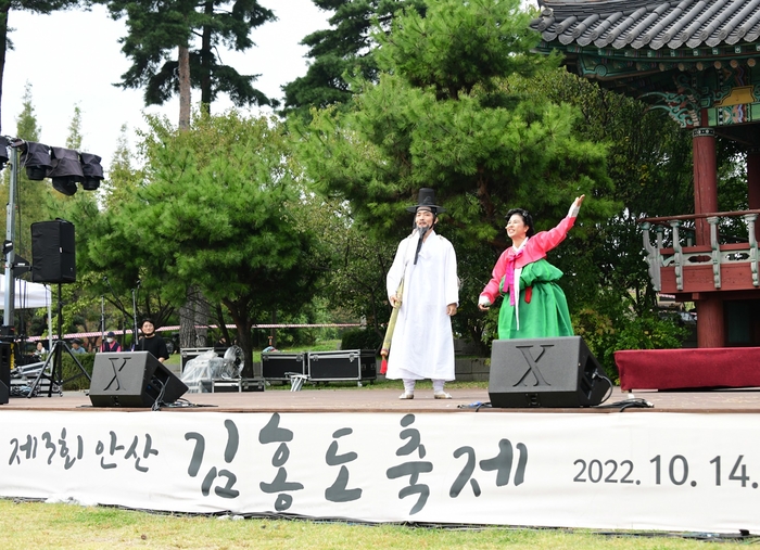 2023안산김홍도축제