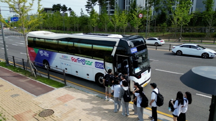 파주형 학생전용 통학순환버스 '파프리카'